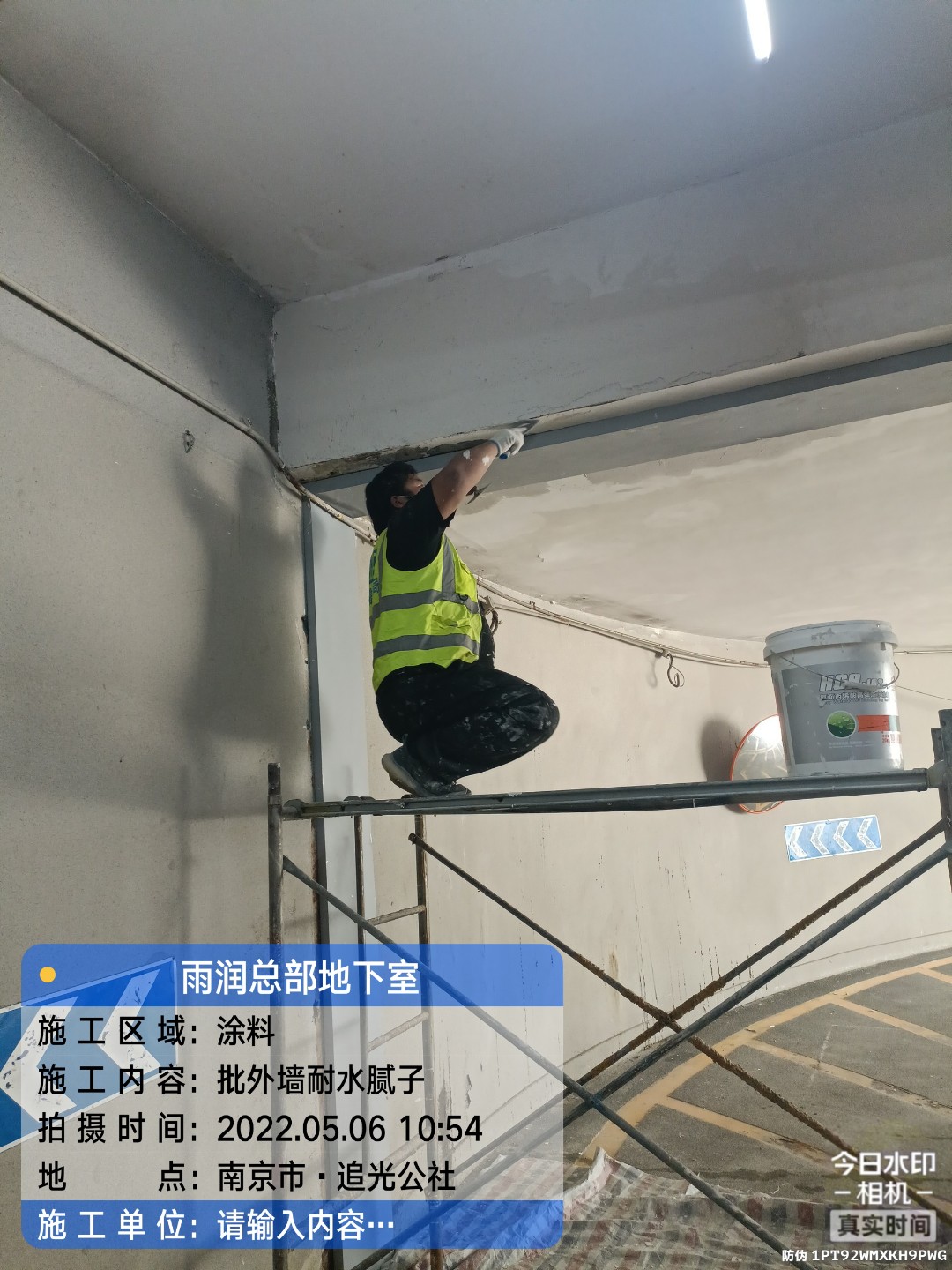 铜官地下伸缩缝渗水渗漏治理