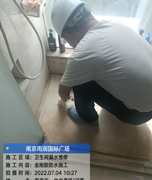 铜官家庭卫生间渗水的处理与维护方法