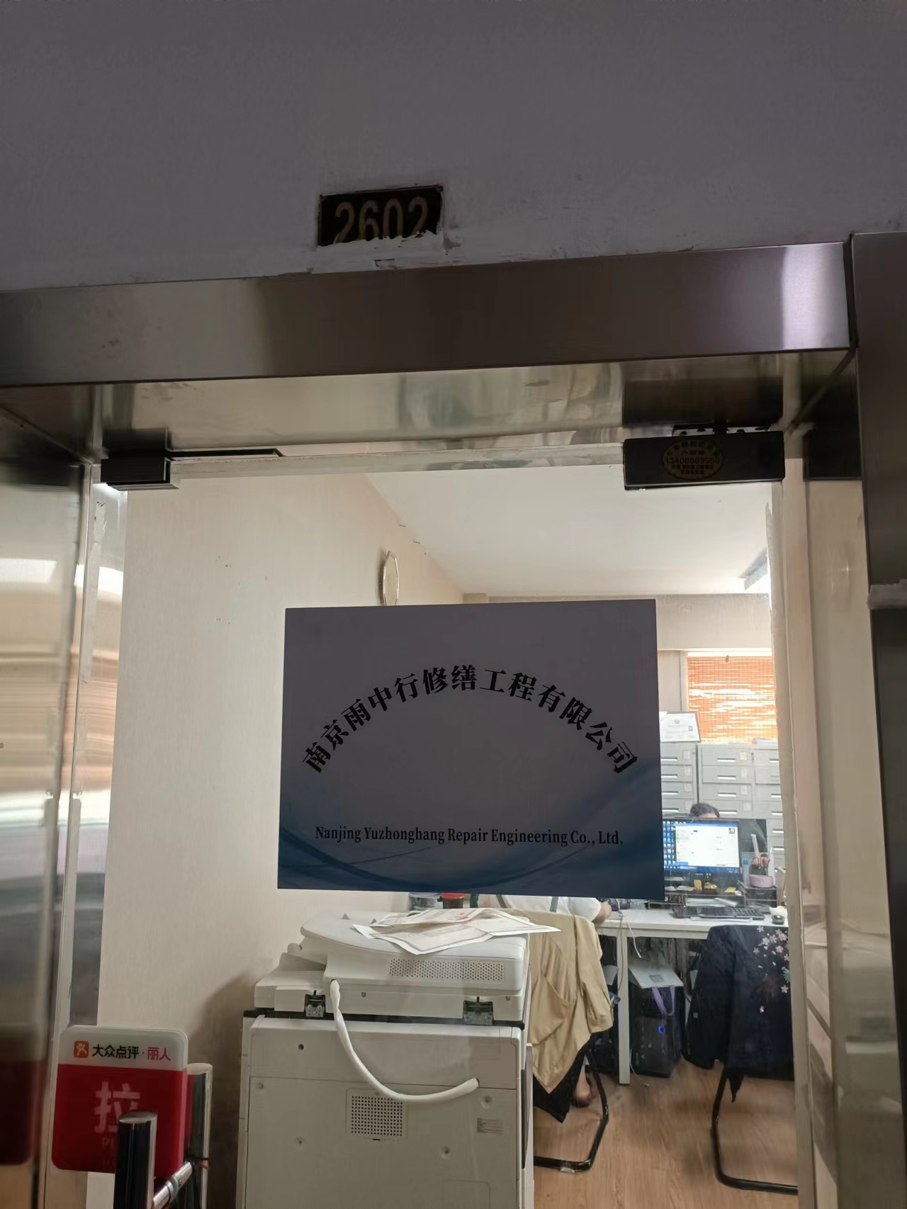 铜官第三方房屋维修单位